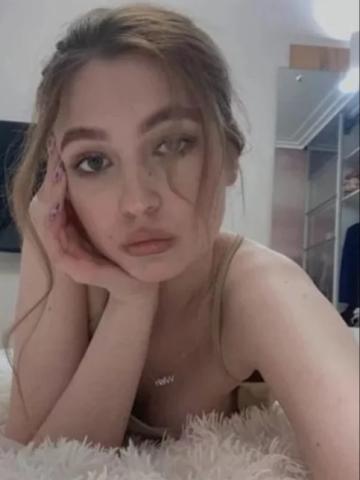 Арина